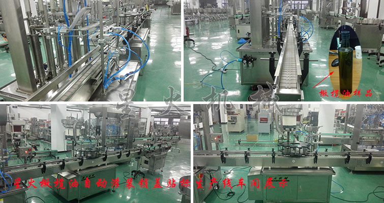 橄欖油自動(dòng)灌裝鎖蓋貼標(biāo)生產(chǎn)線，橄欖油灌裝生產(chǎn)線