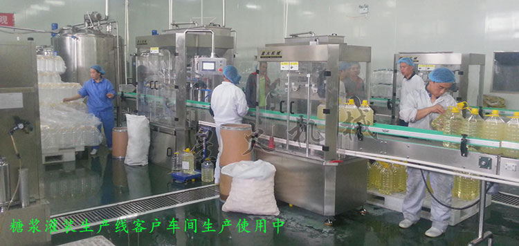 糖漿灌裝生產(chǎn)線，果蜜灌裝生產(chǎn)線